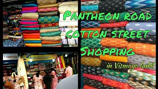 Pantheon road Street shoppingpanthiyan road cotton clothes cheap and best priceexport quality [upl. by Acinomaj55]