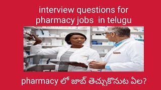 Interview questions for pharmacy jobs in uklondonwho are eligible to apply [upl. by Scarito]