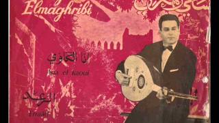 Samy El MaghribiLghali [upl. by Dobb]