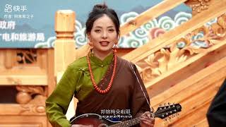 Aima Yangkyi soo Lobrang Losar Tibetan song 2024 ཨེ་མ་ཡང་ཅིག་སོ། དཔལ་མགོན་དང་འཇིགས་བྱེད་འཚོ། [upl. by Erminna813]