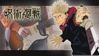 TABS Jujutsu Kaisen OP「Kaikai Kitan  Eve」Guitar Cover [upl. by Aimekahs]