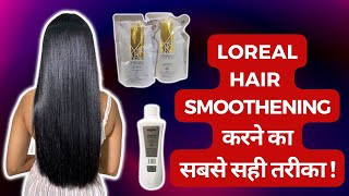 How to Do Hair Spa at Home  Ghar Pe Salon Jaisa Loreal [upl. by Douville]