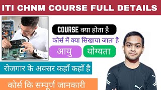 ITI Course Computer Hardware amp Network Maintenance Full Details In Hindi 2024 [upl. by Anirak]