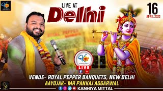 🔴LIVE Venue Royal Pepper Banquets New Delhi Aayojak  Mr Pankaj Aggarwal [upl. by Zetrauq215]