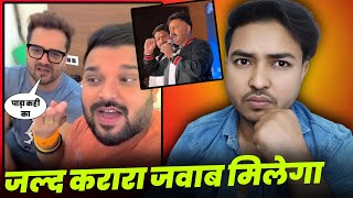 जल्द करारा जवाब मिलेगा।। खेसारी भैया छेड़ने का मतलब 🔥।pawan singh sadiya song event।।khesari Lal [upl. by Schlessel22]