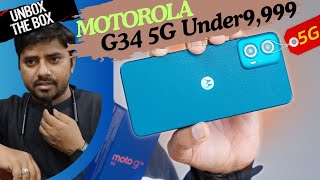 Motorola G34  Best 5G  ₹9999 8GB RAM amp 128GB Memory  Snapdragon 695  Unboxing amp Review  HDFC [upl. by Buckingham764]