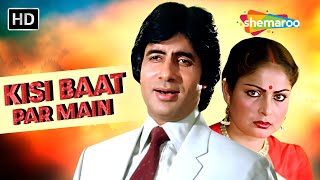 Kisi Baat Par Main Kisi Se Khafa Hoon  Amitabh Bachchan Rakhee  Bemisal 1982  Kishore Kumar [upl. by Schlessinger]