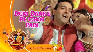 Dandiya Song  Dum Dum Danke Pe Chot Padi  Ghulam  E Mustafa 1997  Navratri Special [upl. by Arutek427]