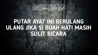 Ayat Alquran Agar Anak Cepat Bicara [upl. by Nickola]