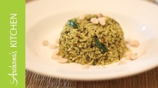 Pudina Rice Recipe Spiced Mint Leaf Pulav by Archanas Kitchen [upl. by Owiat]