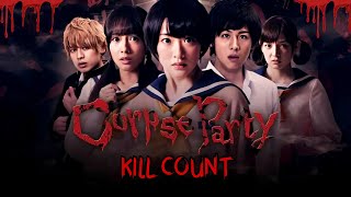 Corpse Party 2015  Kill Count S10  Death Central [upl. by Even298]