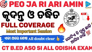 Odia Grammar Krudanta amp Tadhita Full Coverage By Pattanayak Education PEO JARI ARI AMINCT BEDASO [upl. by Nosnorb]