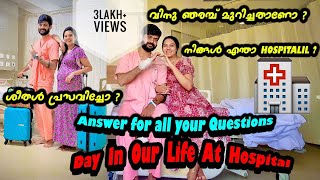 Day In Our Life In Hospital 😷🤒🤕 sheethal elzha official  sheethal and vinu [upl. by Ayikahs547]