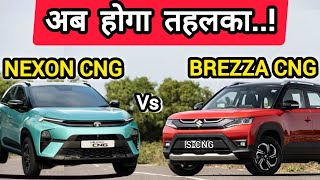 Nexon CNG vs Brezza CNG  सिर्फ 899 लाख में इतना दे दिया  हर तरफ से घेर लिया  KNE [upl. by Candra]