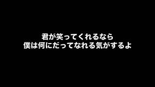 BRIDGET【SMILE】歌詞動画 [upl. by Naahs901]