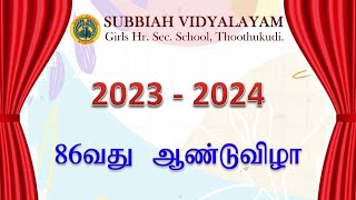 Subbiah Vidyalayam School Annual Day Live Stream [upl. by Tabib]