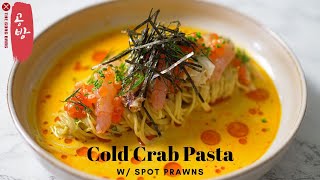 Cold Pasta Cold Crab Bisque Capellini Crab Fat Sauce Spot Prawns amp Ikura  Cold Crab Pasta [upl. by Ellehcer]