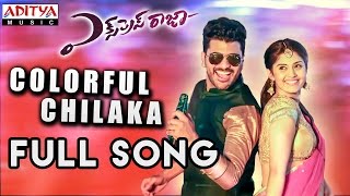 आला रे राजा  Aala Re Raja  Full Song  Classmates  Ankush Sachit Sai Tamhankar Sonalee [upl. by Martinez]