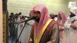 Nasser AlQatami  Surah AlBaqara 2017 [upl. by Aikram]