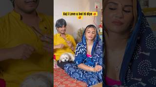 I love U bol hi diya jethani ne 💋💋 priyankatyagi trendingonshorts shorts comedy [upl. by Ahseined416]