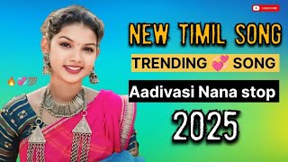 NEWTIMILSONGAADIVASI NANA STEP TIMIL SONG TRENDING 💞 SONG 2025 [upl. by Inaja]