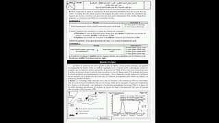 Rattrapage Svt 2024 Pc  La correction de lexamen national svt filière pc rattrapage [upl. by Carl426]