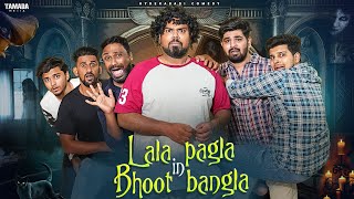 LALA PAGLA IN BHOOT BANGLA  FT AZHAR N ALI  PARESHAN ANNA  DECCAN DROLLZ [upl. by Ahsinan]