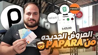 عروض papara الجديدة 🤑🤑 [upl. by Dominica]