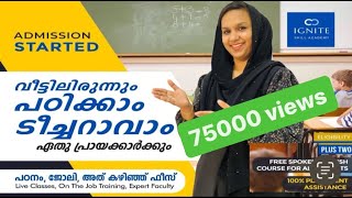 മോണ്ടിസോറി അധ്യാപിക ആകാം  Montessori Teacher Training Course details  montessori montessorittc [upl. by Atiniuq]