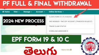 EPF Full amp Final Withdrawal in Telugu  PF Form 19 amp 10 c Claim in Telugu [upl. by Llennehc]