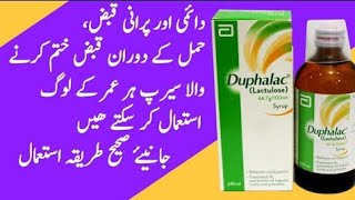 Syrup Duphalac how to use and composition Lactulose and treatment of constipation [upl. by Redvers]