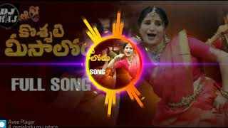 Koshati Meesalodu DJ Song  Indravati Chauhan Yash Master Kamal Eslavath SK Baji  Damu Reddy [upl. by Berger432]