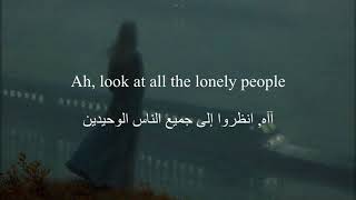 The Beatles cover Eleanor Rigby  lyrics  look at all the lonely people  مترمجة [upl. by Ahseyn]