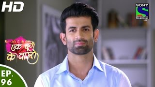 Ek Duje Ke Vaaste  एक दूजे के वास्ते  Episode 96  12th July 2016 [upl. by Letsyrk]