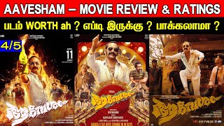 Aavesham  Movie Review amp Ratings  Padam Worth ah [upl. by Oguh619]