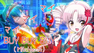 【TSUINACHAN】 买买买  BUY BUY BUY MitchieM 【SynthVカバー】 [upl. by Schonfeld]