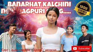 New Nagpuri Song 2024 🔥  Banarhaat Kalchini  singer jit Kerketta new Nagpuri Song ❤️🙏🙏 [upl. by Ihn]