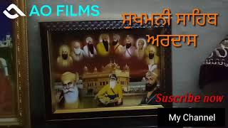 Sukhmani Sahib Ji di ardaas  PB08  AO Films  Akshay Oberoi [upl. by Trilby540]