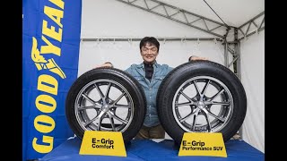 グッドイヤーの新型EGripシリーズ2種類を乗り比べ！タイヤが愛車にさらなる快適性と高級感を与える [upl. by Garlaand]