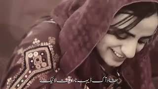 chehant modha matam duraeek  mir ahmed baloch song  poetry  mureed baloch [upl. by Fraze25]