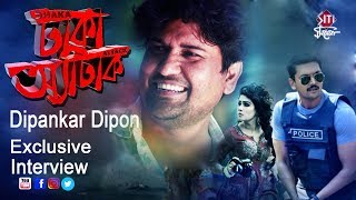 Dipankar Dipon  Dhaka attack  Interview  Arifin Shuvoo  Mahiya Mahi [upl. by Leoline]