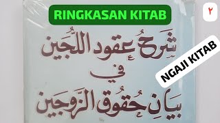 Penjelasan Secara Global Seluruh Isi Kitab uqudulujain  membinakeluargabahagia 2 keluargabahagia [upl. by Claude]