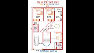 286 X 40 Ground Floor सबसे शानदार नक्शा elevation housedesign trending trand [upl. by Ihcalam]