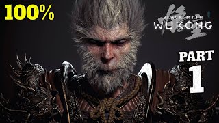 Black Myth Wukong 100 Walkthrough Full Gameplay Part 1  All Collectibles amp Achievements [upl. by Ityak]