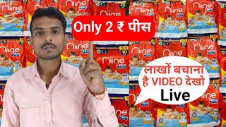 2 रुपया का पैंपर्स 1 पीस । diaper wholesalers in distributor  mamy pako pants review and price [upl. by Simara941]