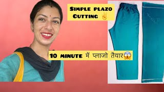 simple plazo cutting😍✌️बारिश ने दुखी कर रखा है🥹 [upl. by Gardell181]