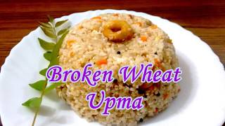 Broken Wheat Upma Recipe  Nurukku Gothambu Upma  dalia upma recipe  दलिया उपमा बनाने की विधि [upl. by Porcia]