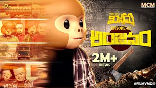 Filmymoji  Middle Class Madhu  Something Missamma  Anjanam  Episode 02  MCM [upl. by Agatha]