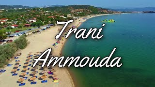 Trani Ammouda beach Ormos Panagias  Halkidiki 2021 [upl. by Mit678]