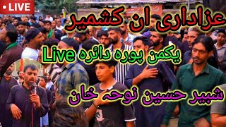 Kashmiri Noha Live  Yakman Pora  Azadari In Kashmir  پاسبانِ شھداءِ کربلا  Asgar Shia Express [upl. by Naed]